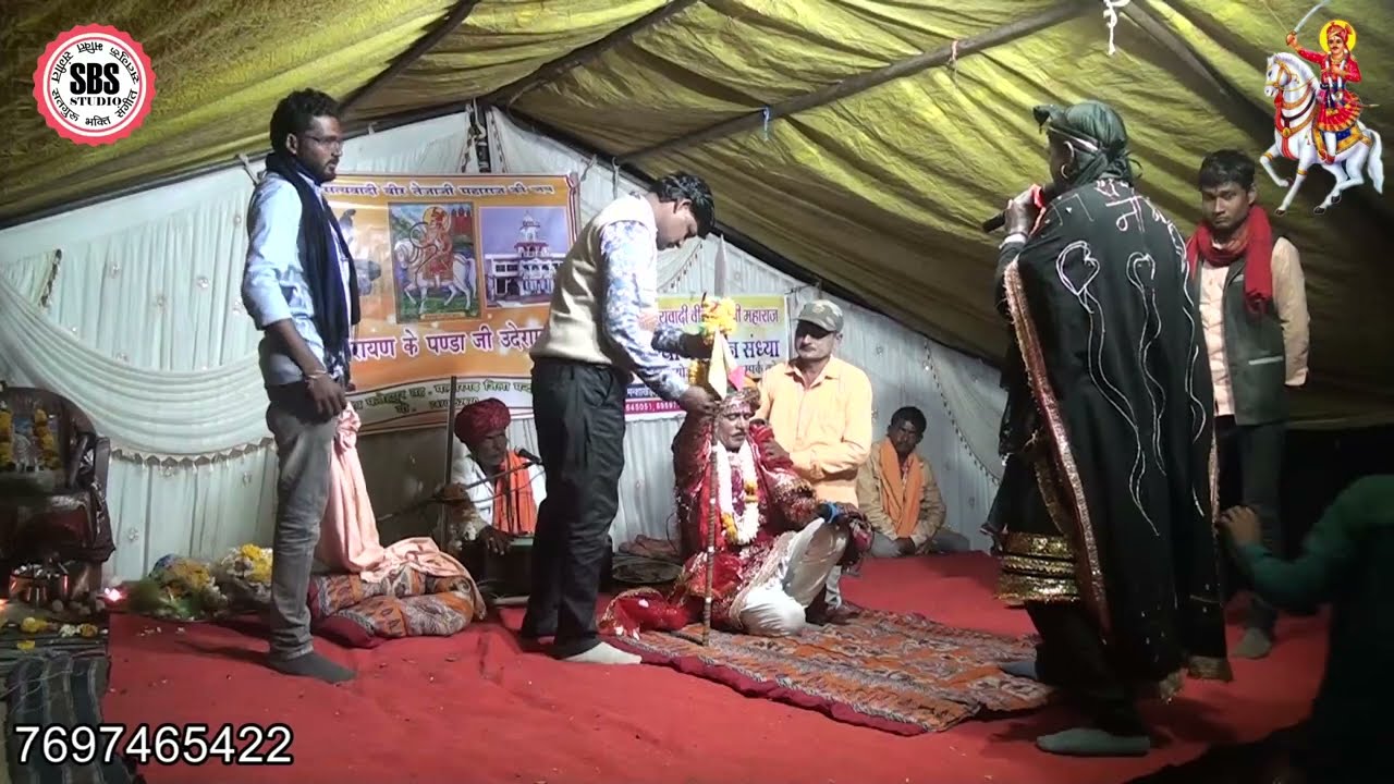 तेजाजी वषाक राजा की बीम पर जाते हे और वषाक राजा को डसने के लिए बुलाते है