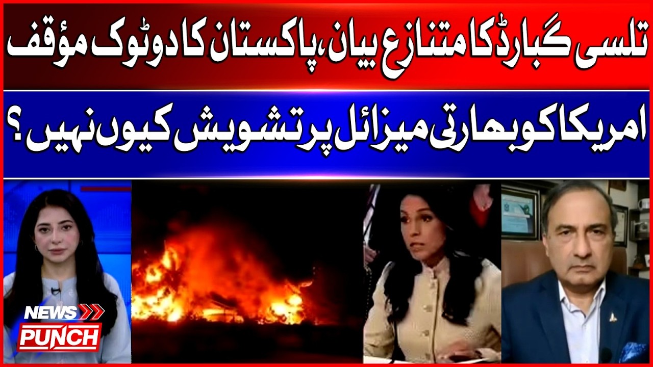 Tulsi Gabbard’s Controversial Statement & Pakistan’s Firm Stance | BOL News