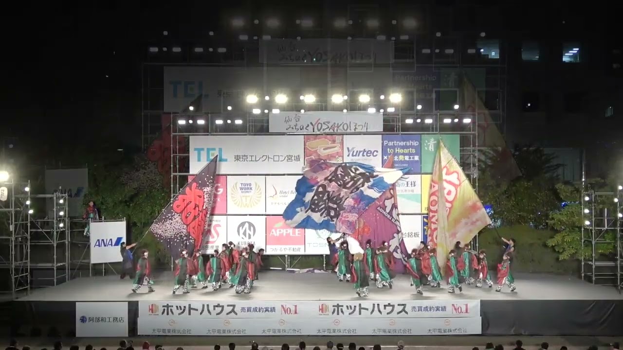 【公式】 AOMORI花嵐桜組  仙台みちのくYOSAKOIまつり2024(決勝ステージ)