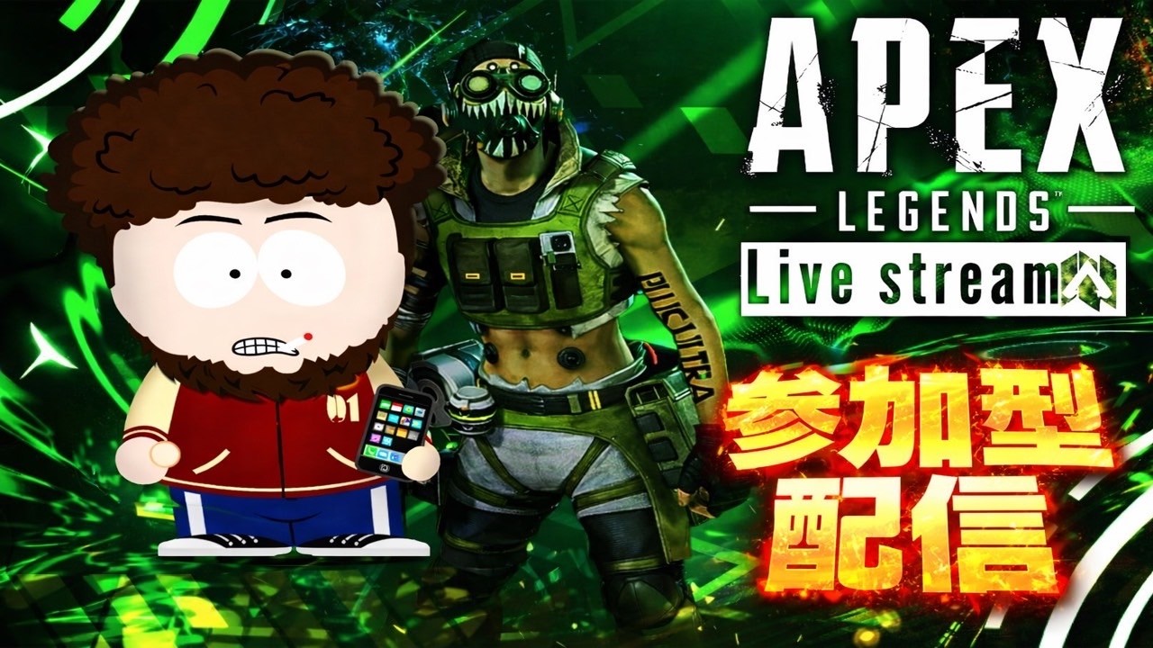 [APEX][[参加型][ランクｓ２８]　ツイボ民よディスコの募集民よ！！！一緒にAPEXしましょう！！！今プラチナ３です！！！底辺配信者なので安心して参加下さい！！共に行こう高みに！！！！！４４４