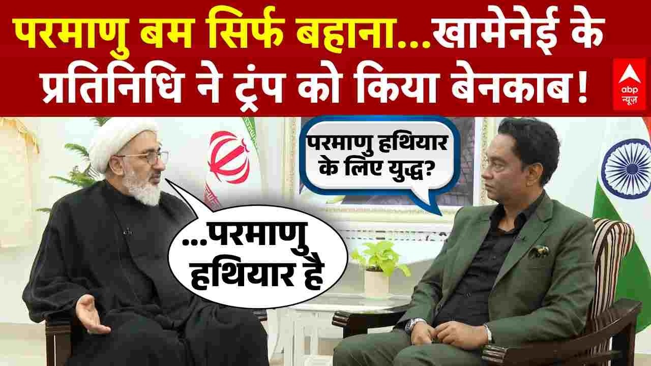 Abdul Majid Exclusive Interview: Khamenei के प्रतिनिधि ने Donald Trump को किया बेनकाब! | Iran Israel