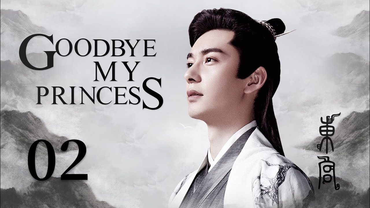 ENG SUB【Good Bye, My Princess 東宮】EP02 | Starring: Chen Xingxu, Peng Xiaoran