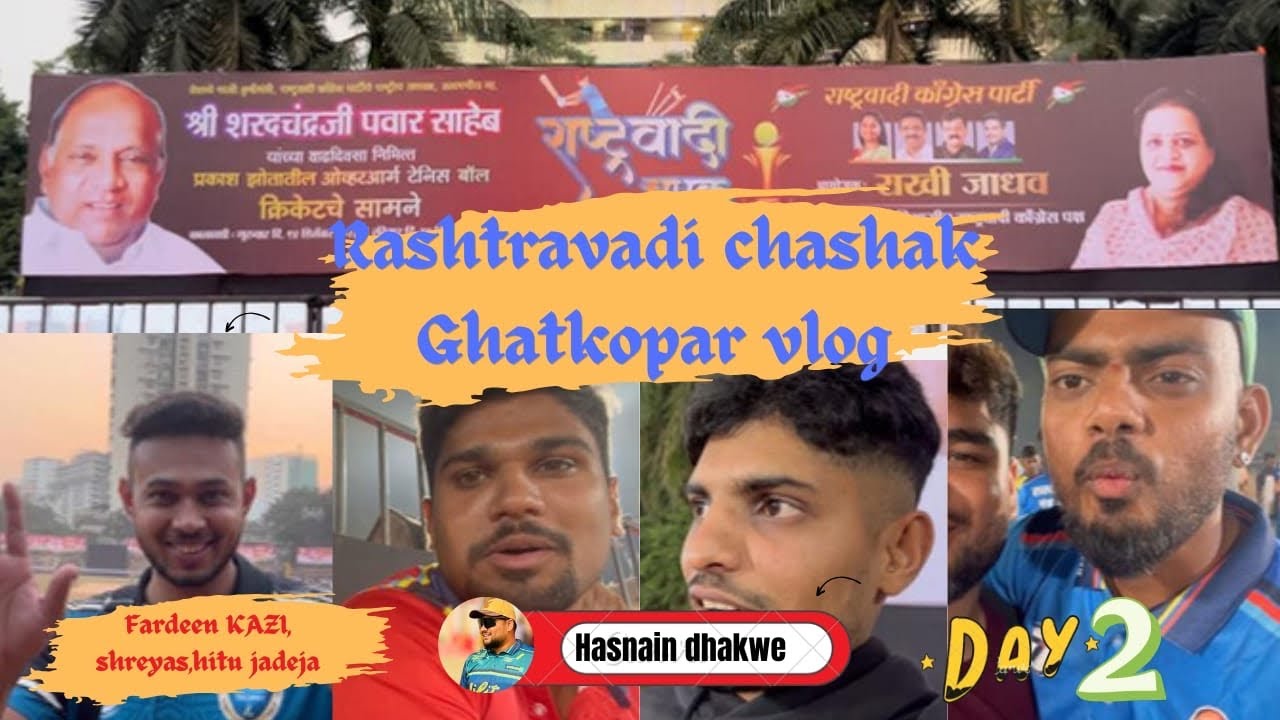Day 2 Rashtrawadi 🏆 Fardeen kazi interview ..shreyash kadam konse team se khelaga NB ?