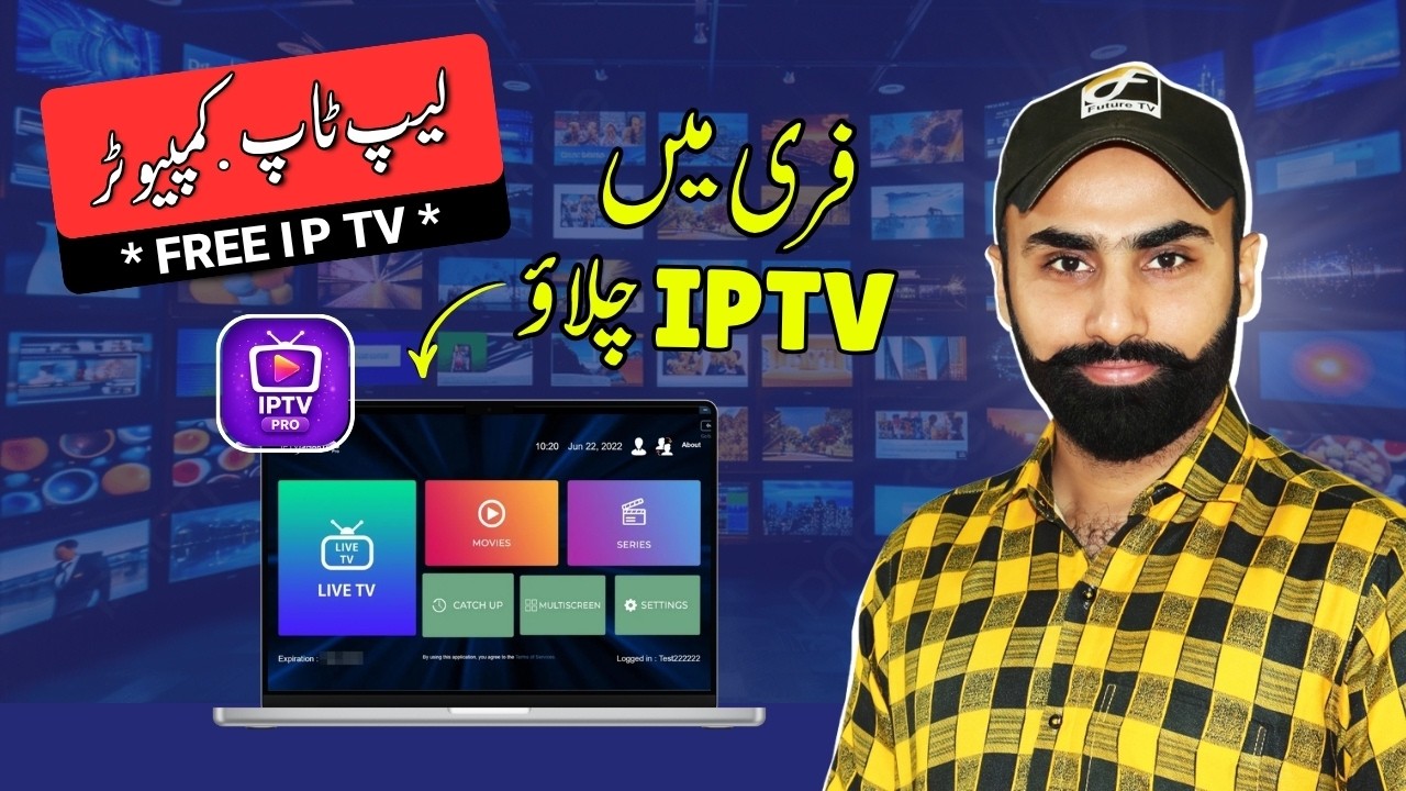 Best FREE IPTV for Computer & Laptop 2026 🔥 Watch Live TV, Sports & Movies