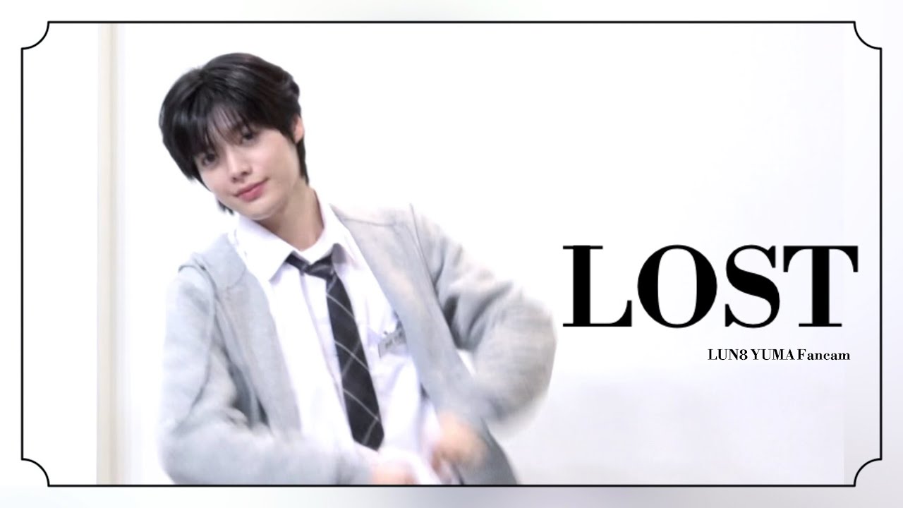 [4K] 251226 루네이트 유우마 LOST 직캠 (LUN8 YUMA fancam)