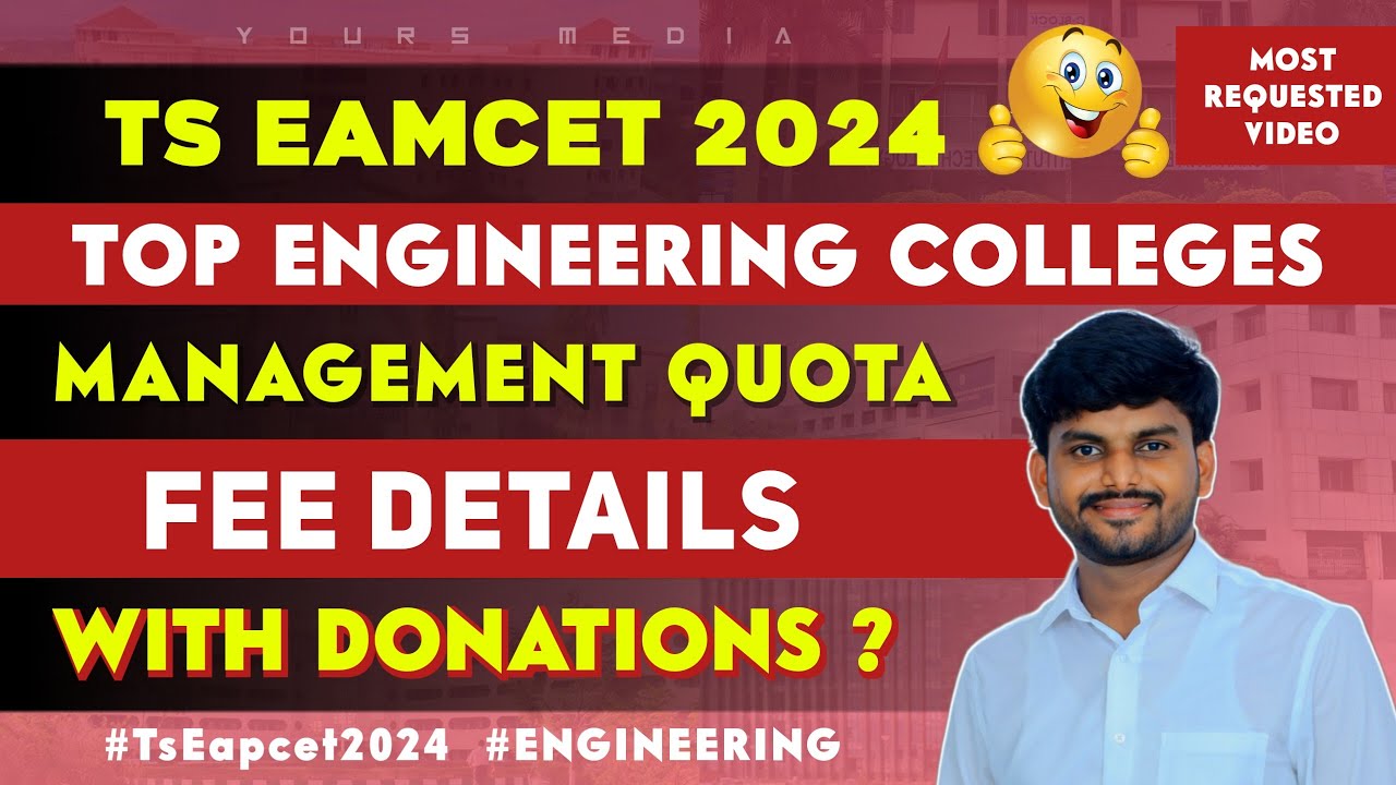 Top Engineering Colleges Management Quota Fee Details | Donations | TS EAMCET 2024 | YoursMedia