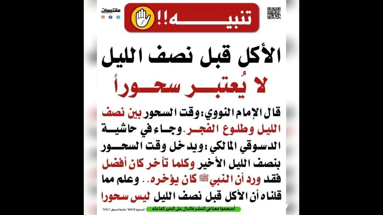 ليالي رمضان ١٩: عمر بن عبد العزيز ما هي العبادة 