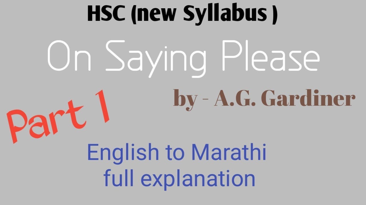 1.2 On Saying Please Part -1