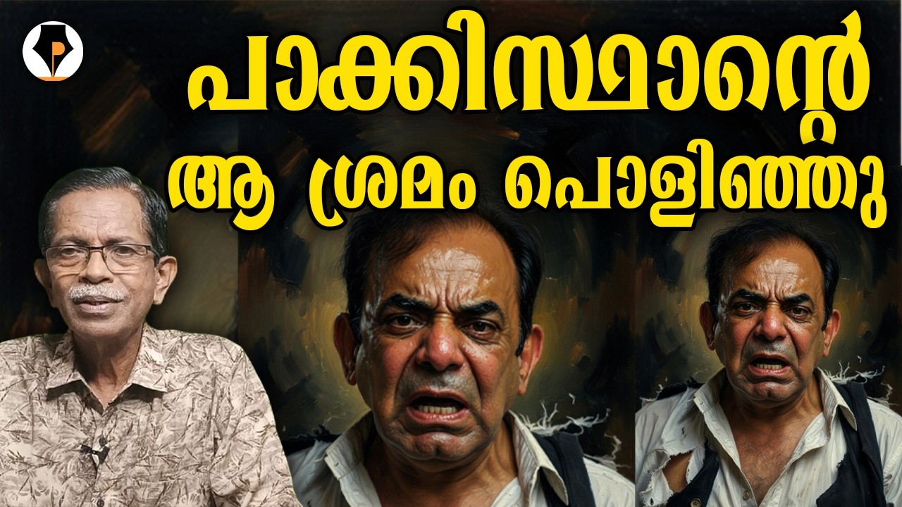 മധ്യസ്തഥാ നാടകം പൊളിഞ്ഞു  | T G MOHANDAS |