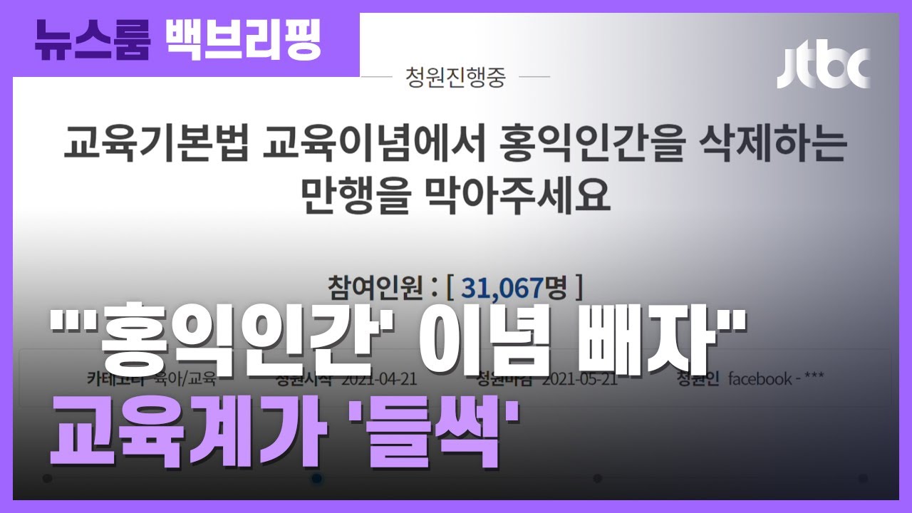 [백브리핑] 