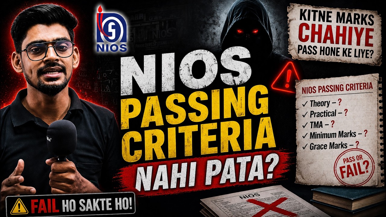 NIOS Passing Rules 2026 | Kitne Marks Chahiye? Galti Ki To Saal Barbaad!
