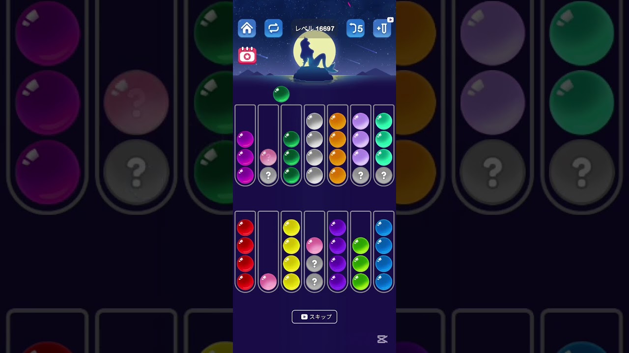 【Ball Sort Puzzle】ボールソートパズル 30分 [16694 - 16708]