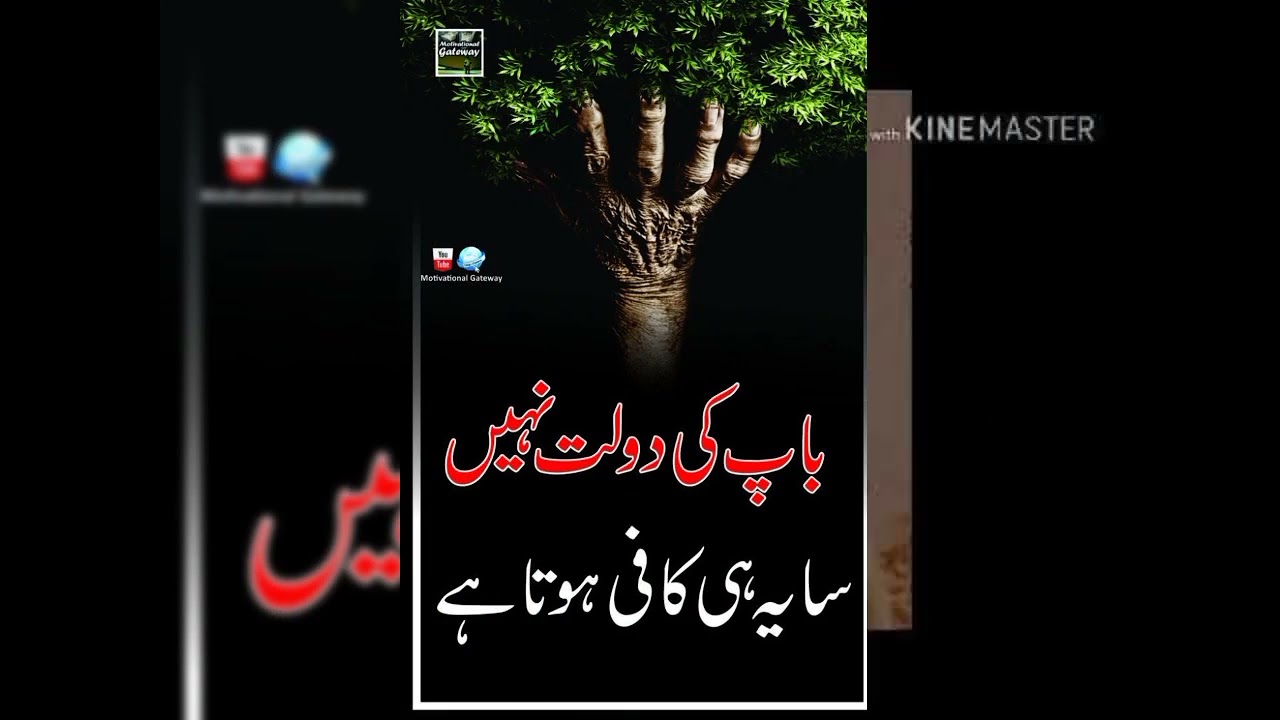 Most emotional quotes about father | Quotes Whatsapp status