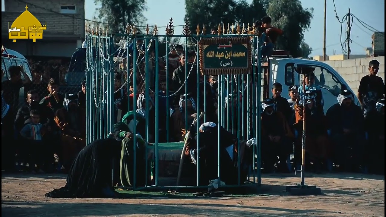 تشابيه ومضلوميه فاطمه الزهراء عليها السلام الروايه الثانيه موكب قمر بني هاشم ع مضيف الامام الحسين ع
