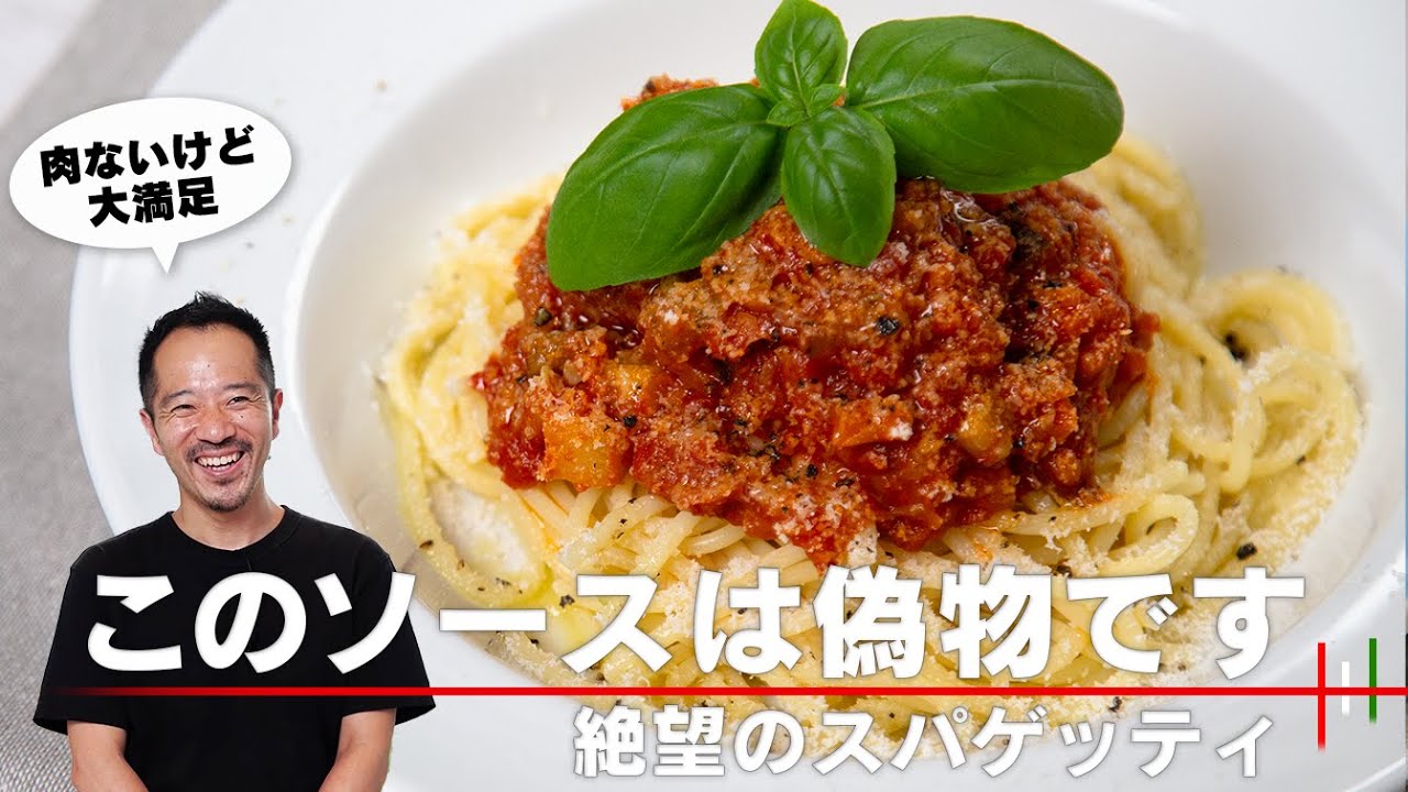 【野菜のみ】どこが絶望なの？と聞き返したくなる旨さのパスタ【 料理レシピ 】