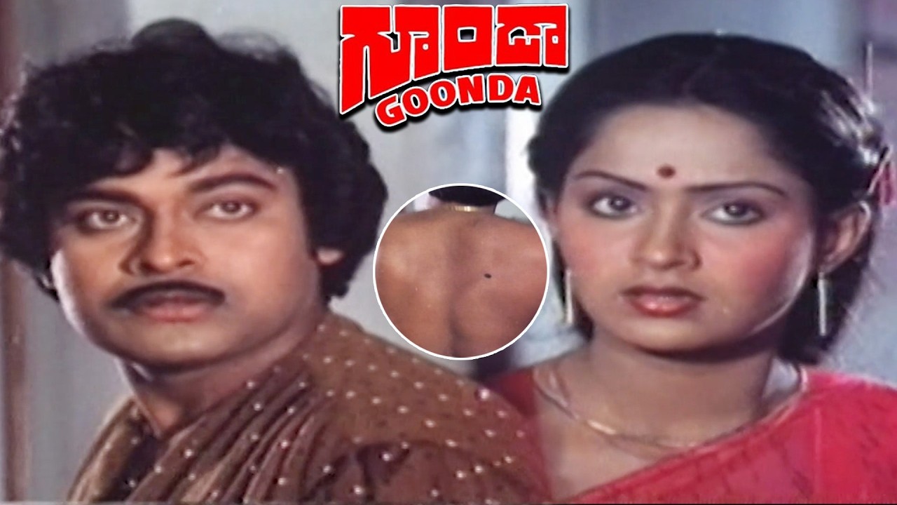Chiranjeevi & Radha Emotional Scene || Goonda 1984 Movie Scene | Silk Smitha | Annapoorna Amma