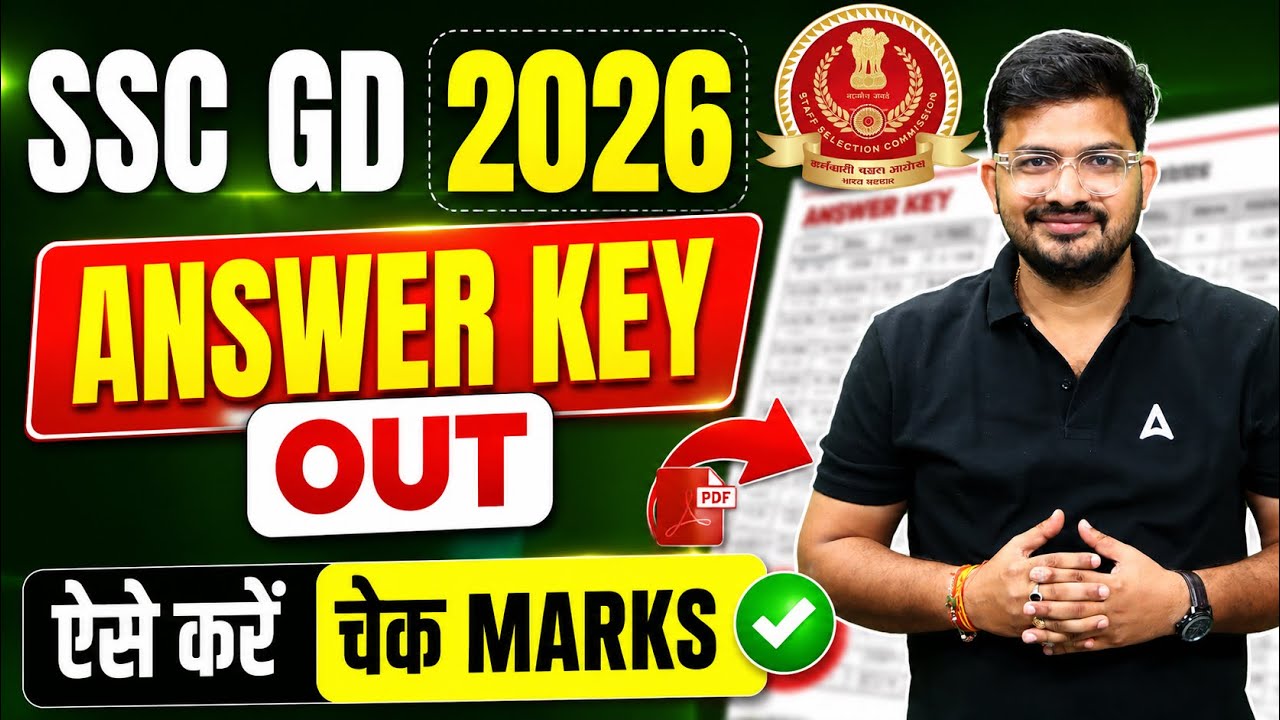SSC GD Answer Key 2026 Out | SSC GD Answer Key 2026 Kaise Check Kare? | SSC GD Cut Off 2026