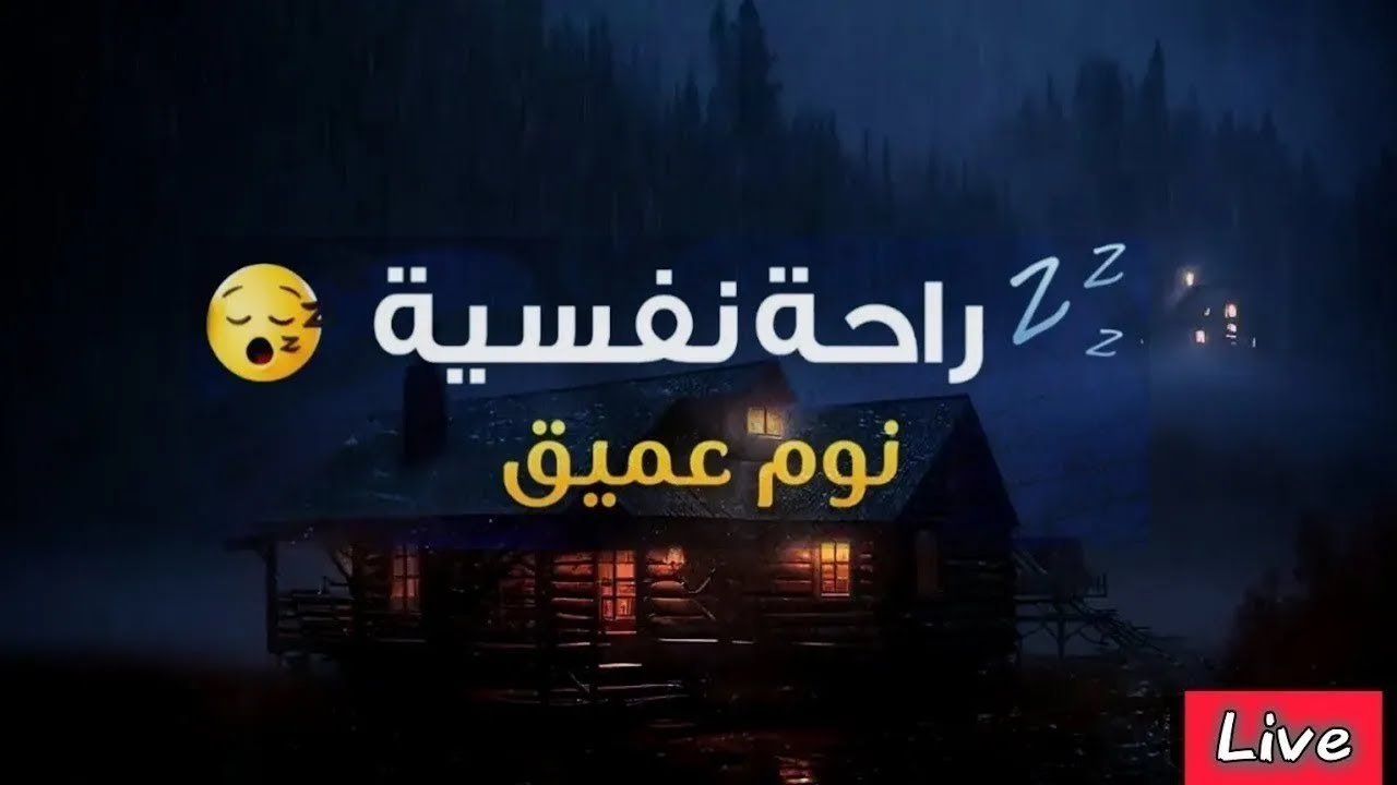 😱New - 💤 😴 Amazing Quran Recitation ❤️🥰 Before sleep 😴🥱 - Surah Aa mulk - Relaxing Quran Tilawat