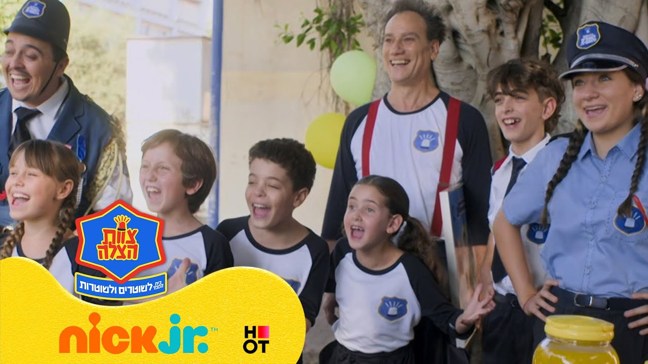 צוות הצלה - בית הספר לשוטרים ולשוטרות: יום הולדת ללחמית הטבחית 🚨 | ניק ג'וניור
