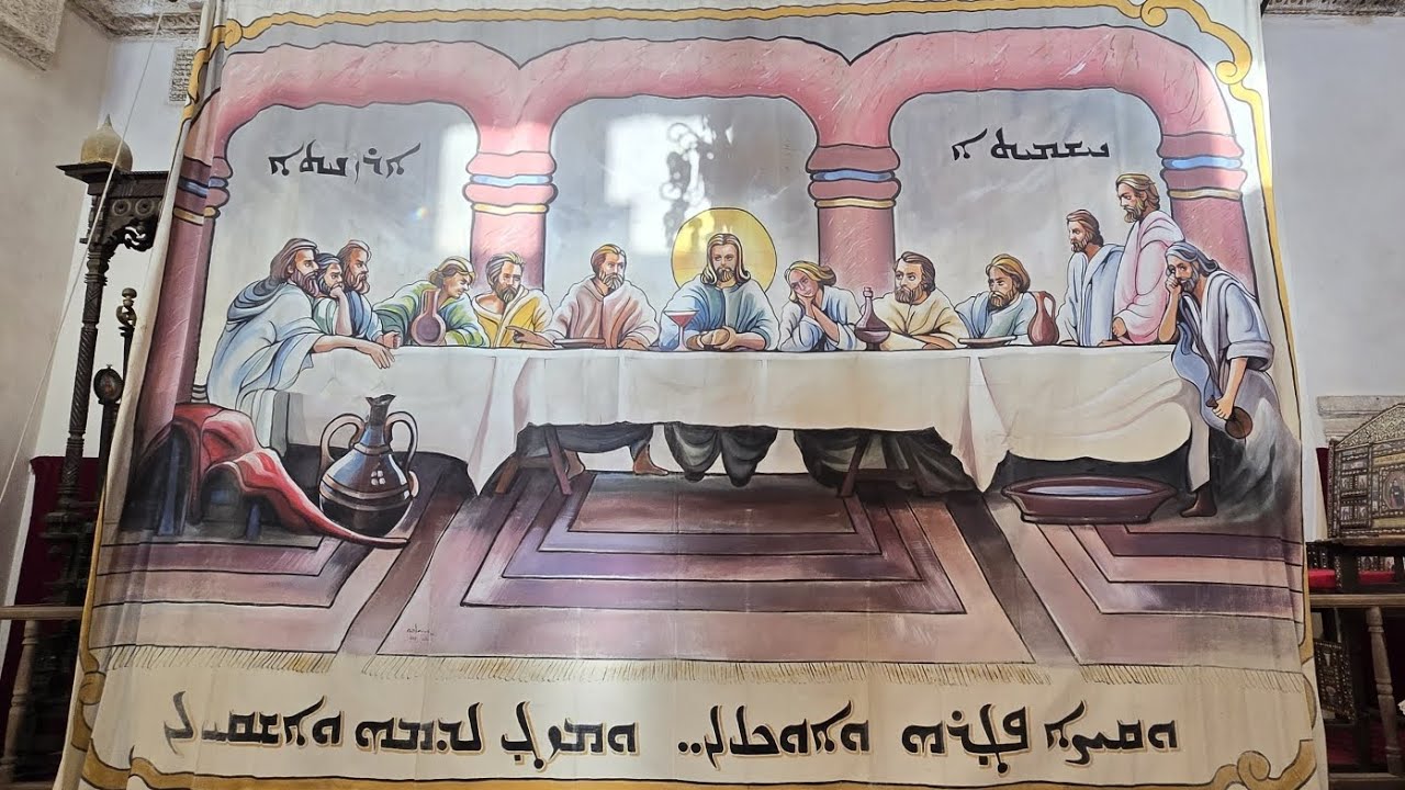 ܬܰܪܥܶܗ ܕܰܐܠܳܗܳܐ - Tar'e Daloho - ترعِه دالوهو