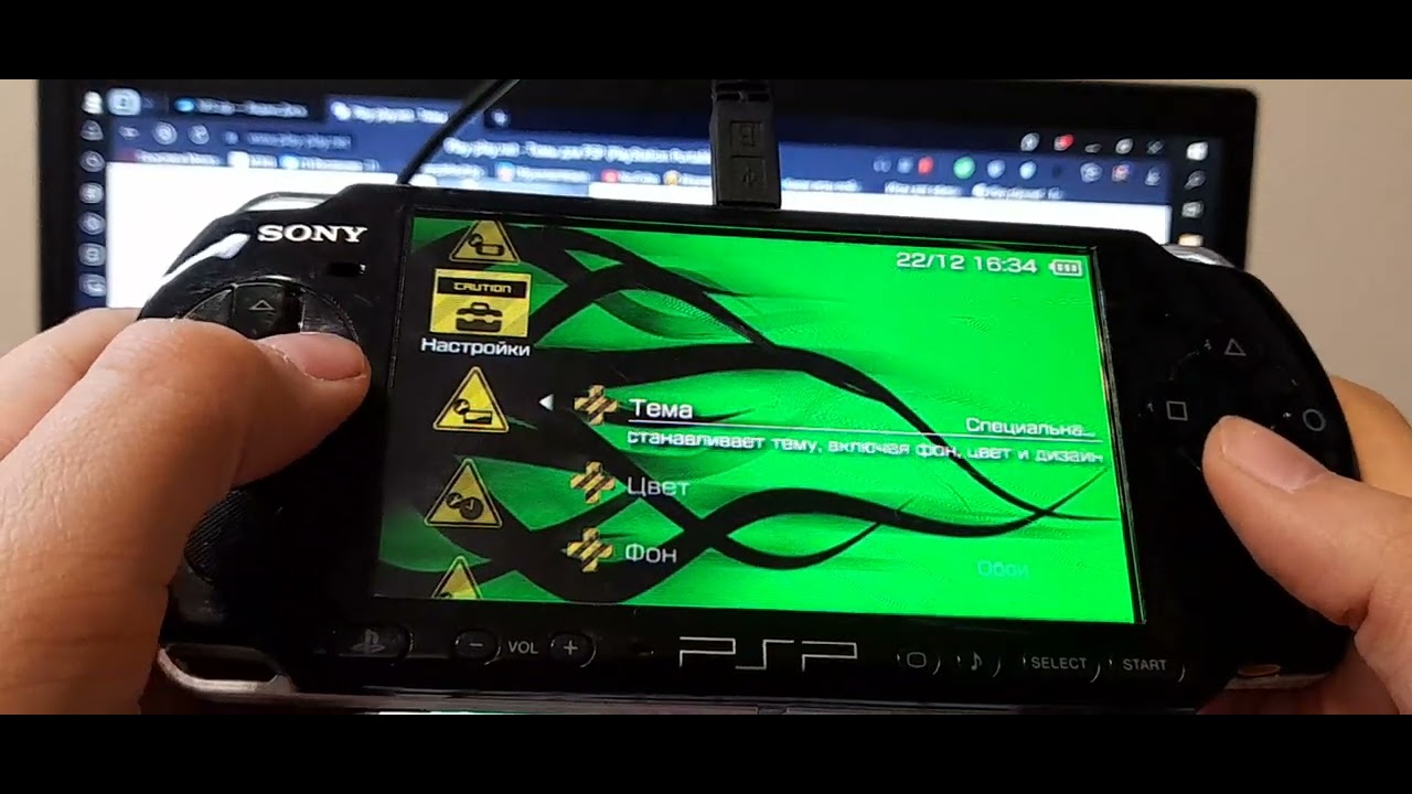 как скачать игры на psp+обои+темы