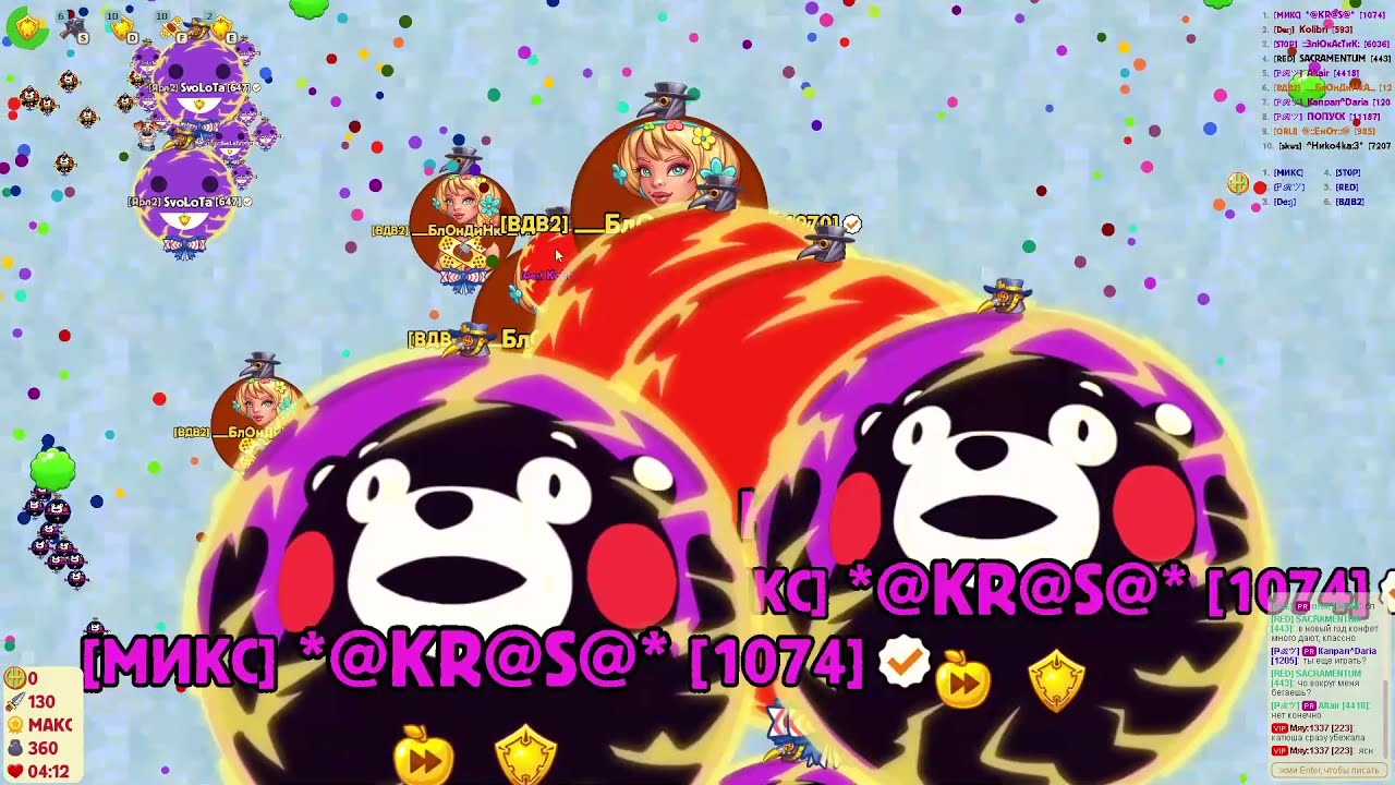 ГОЛОДНЫЕ ИГРЫ КРУЧЕ АГАРИО:Сливаем клан Х !#2|agario