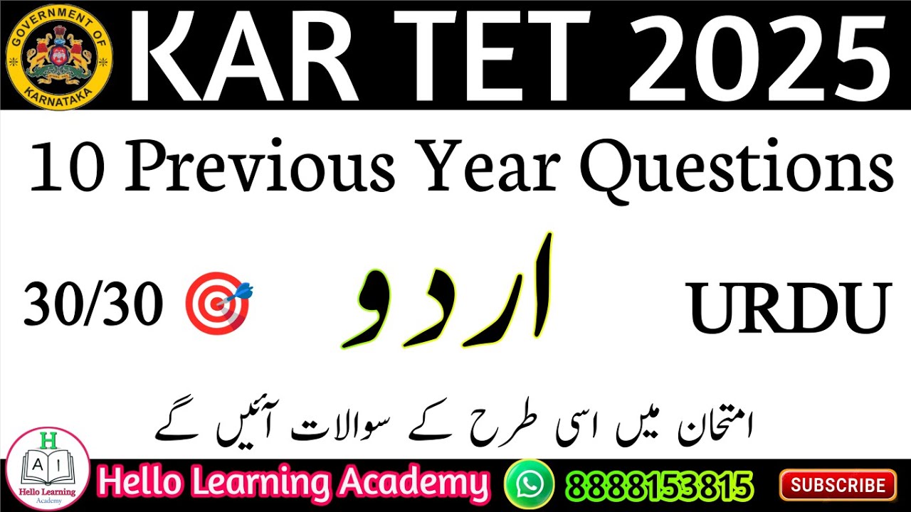 KAR TET Exam 2025 | Urdu Most Important 10+ MCQ'S | KAR TET Exam 2025 | Class-4