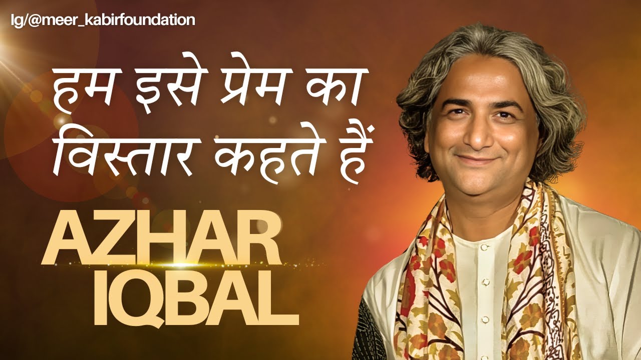 Azhar Iqbal performs at Jashn-e-Samvidhan Mushaira | Meer Kabir Foundation
