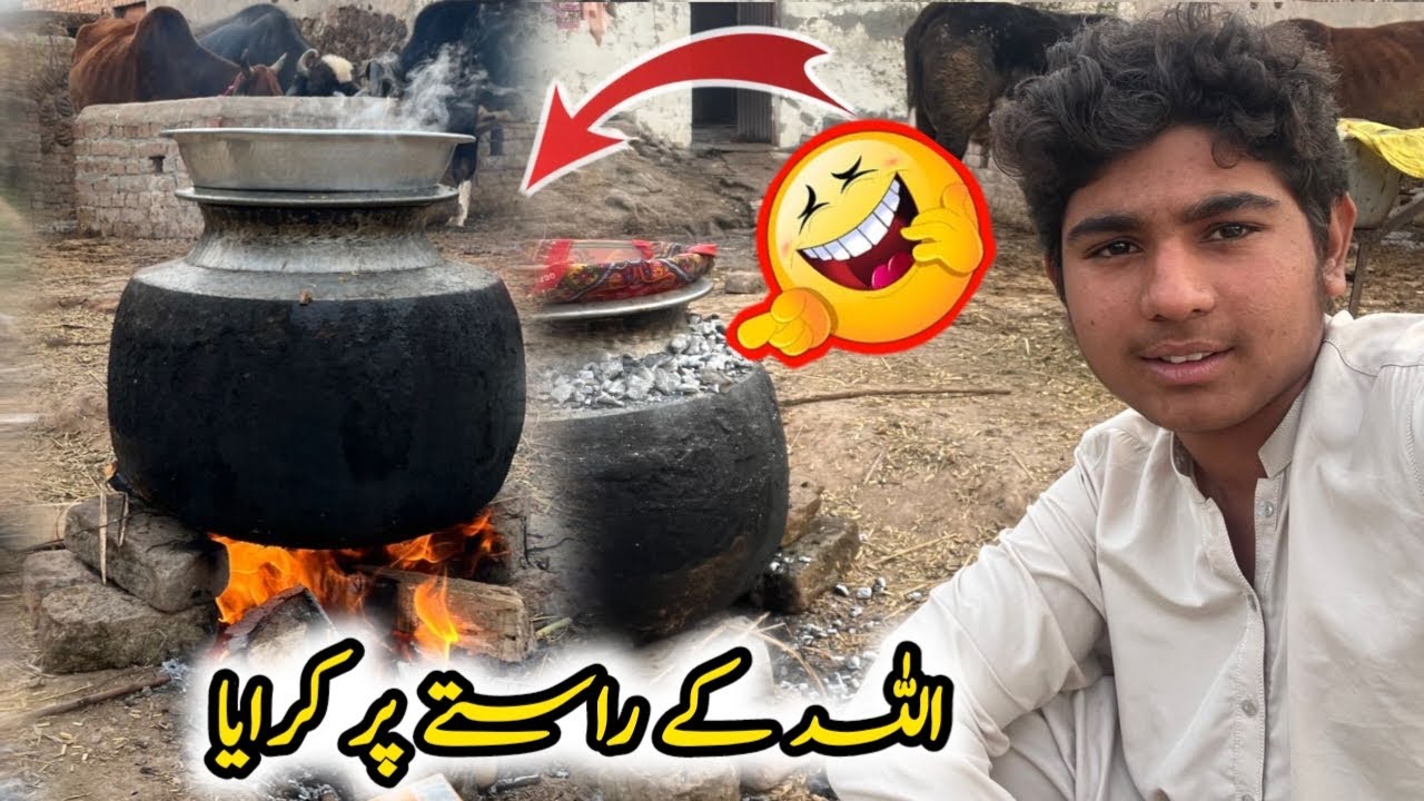 Allah Rasta Barra correcvillage vlog ￼￼￼ biryani  recipe 2026