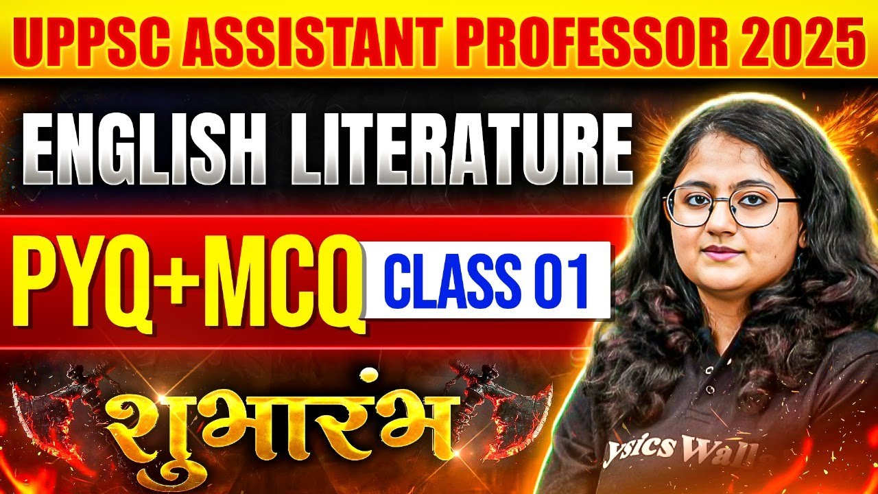 UPPSC Assistant Professor 2025 | English Literature Class - 1 | UPPSC 2025 English Literature | PW