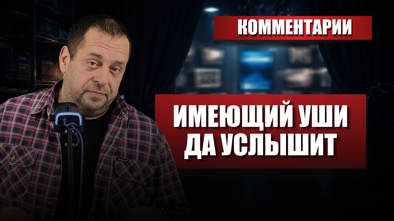 Мобилизация, дирижабль вместо Starlink и ответы на ваши вопросы