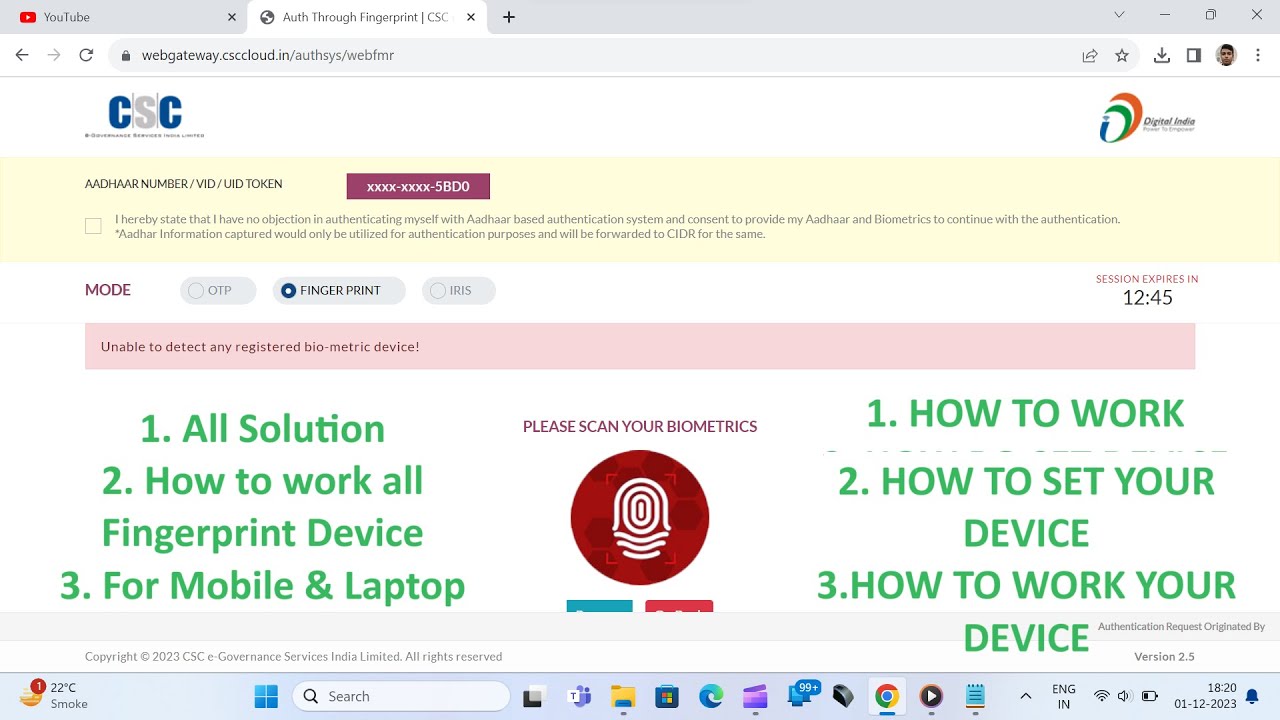 Unable to detect any registered biometric device | for Mobile/Laptop #csc #cscvle #mantra  #update