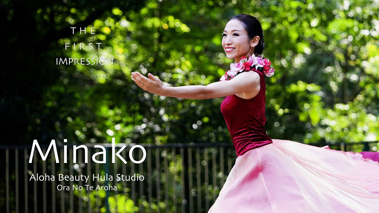 Aloha Beauty Hula Studio / Ora No Te Aroha 2021    #1 Minako
