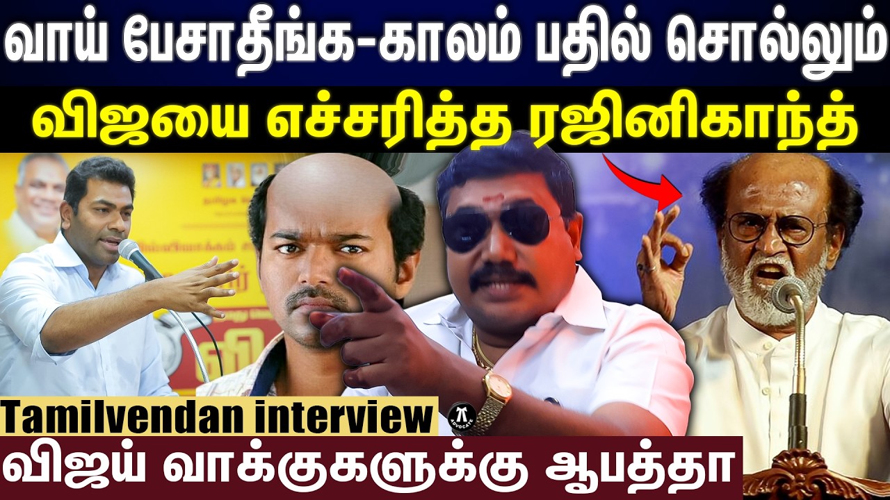 வாய் பேசாதீங்க-காலம் பதில் சொல்லும், விஜயை எச்சரித்த ரஜினிகாந்த்