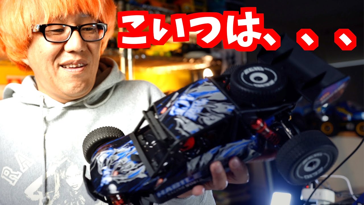 【格安ラジコン】　もう一台のテストをしたら・・・Explorer 4WD Buggy