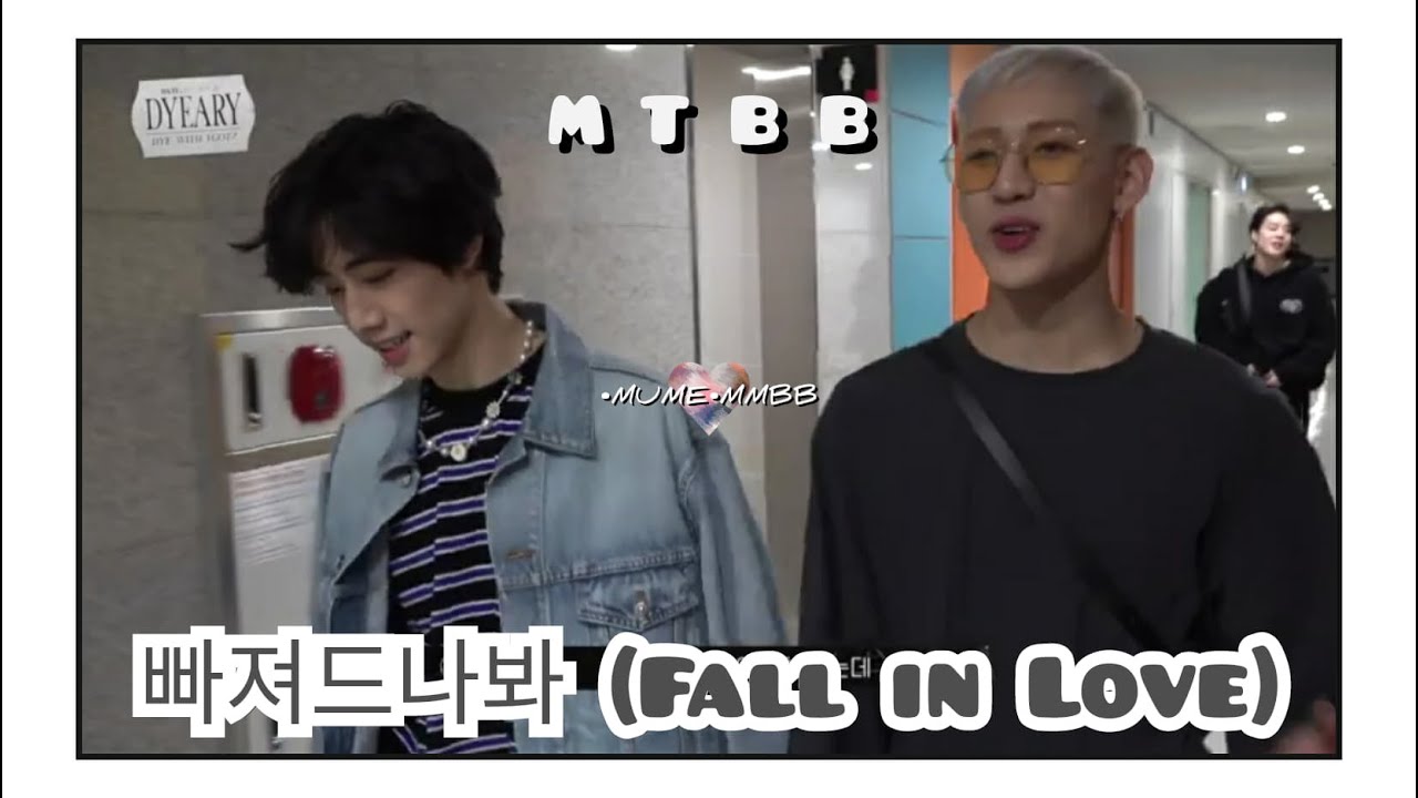 MARKBAM - 빠져드나봐 (Fall in Love)YOUNGJAE (GOT7)