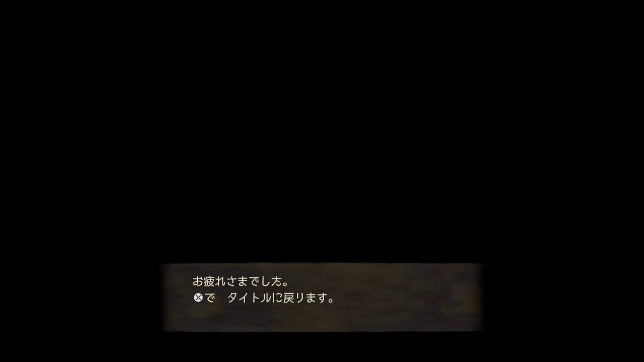 完全ヌルゲードラゴンクエストⅦリメイク 　実況プレイ始めます！　その17