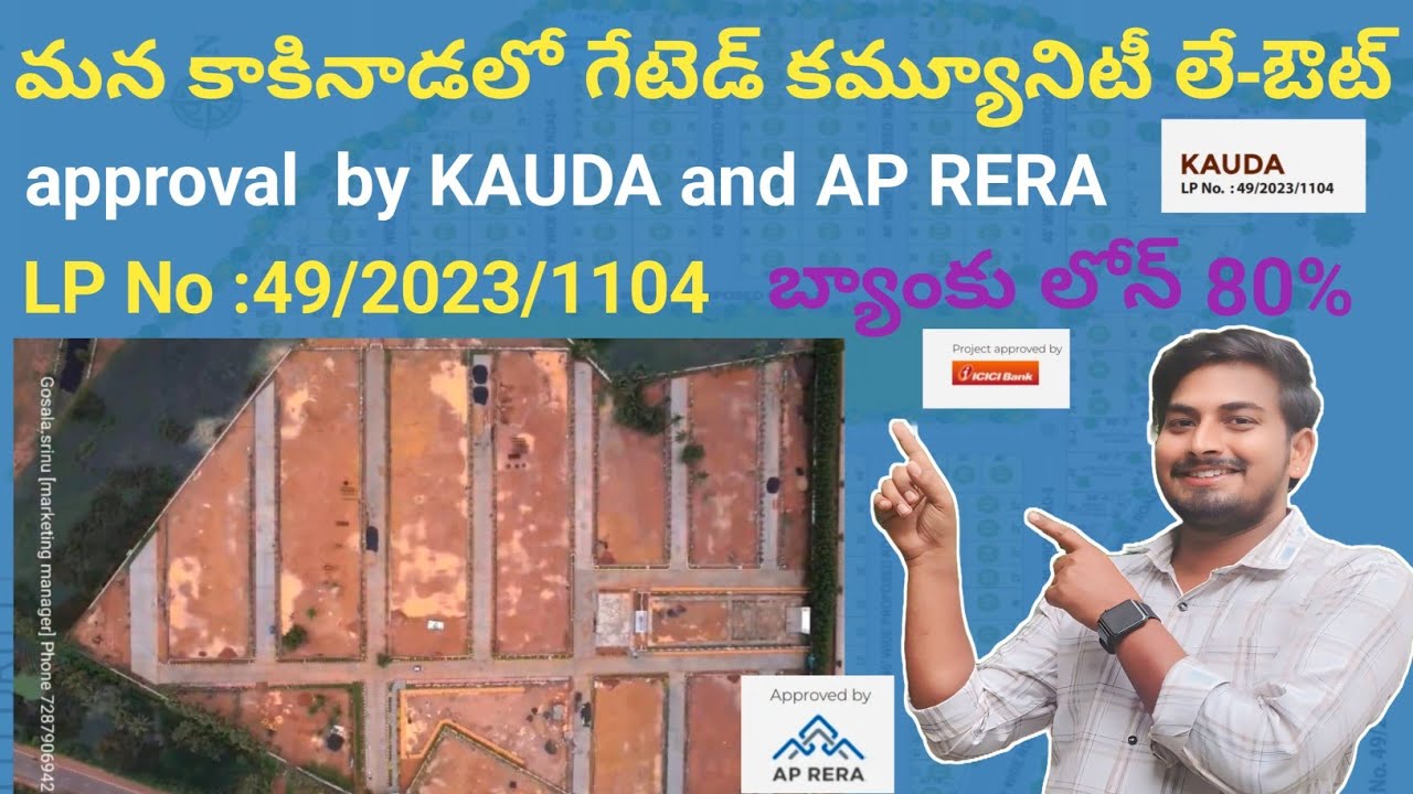 Gated Community Lay-out in Kakinada |  Good Flats and Venture |  Available at a low price