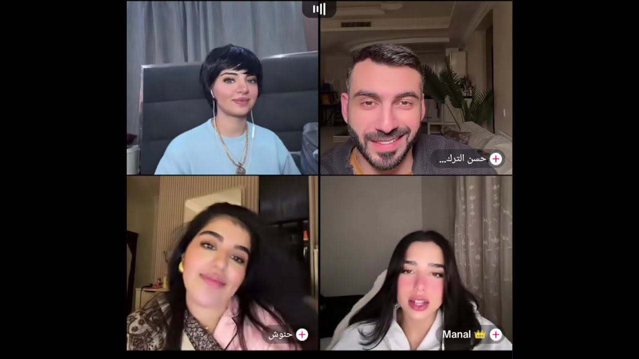 هوازن كيست روباعي مع حنوش و حسن و منال هوازن بي لوك جديد
