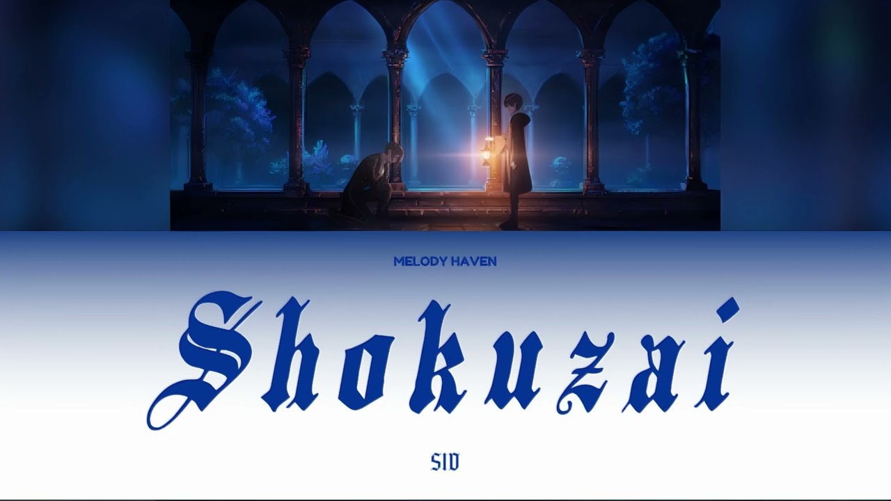 Shokuzai - SID [KAN/ROM/ENG] | Black Butler : Public School Arc | Ending