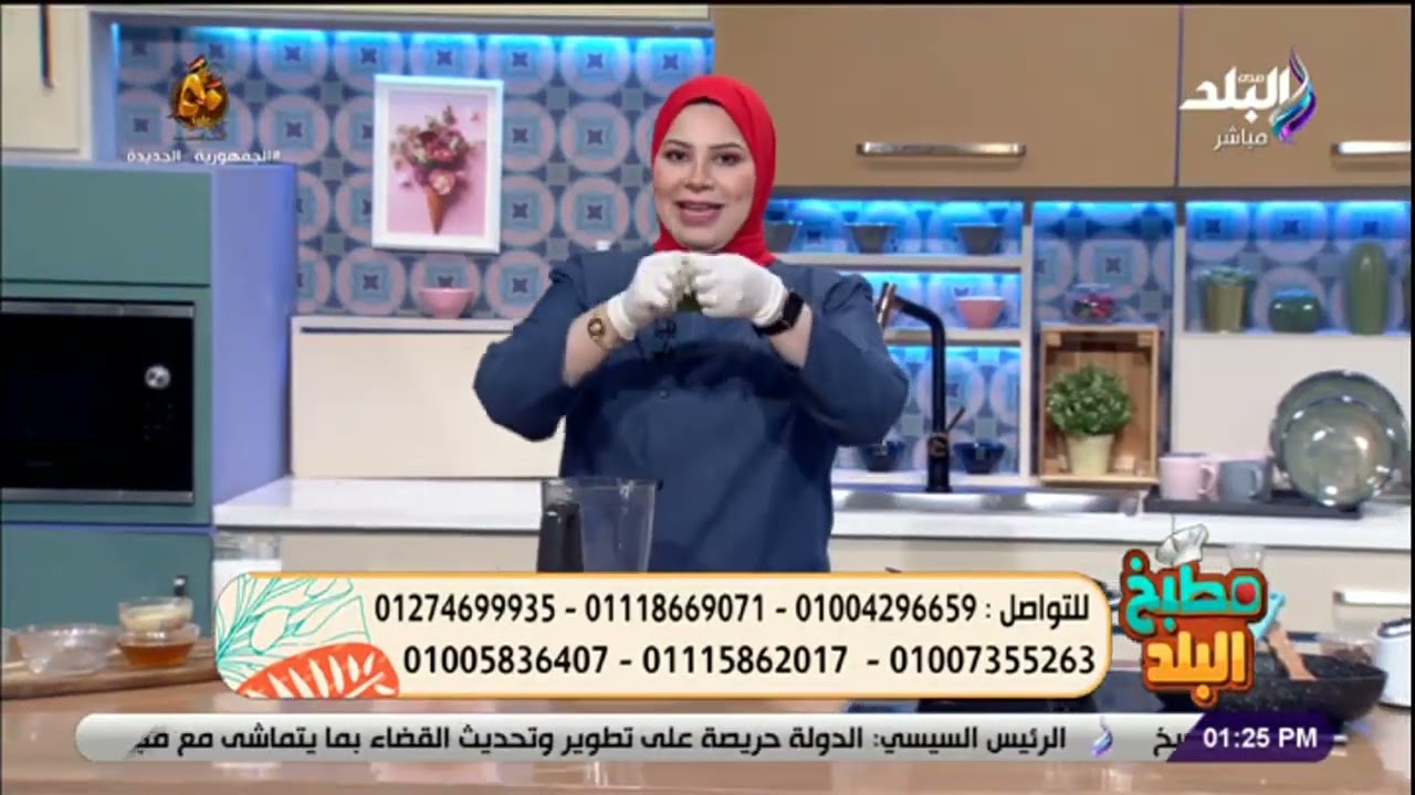 مطبخ البلد -  الشيف سارة سمير هتقولك على طريقة عمل عصير الأفوكادو بطريقة سريعة