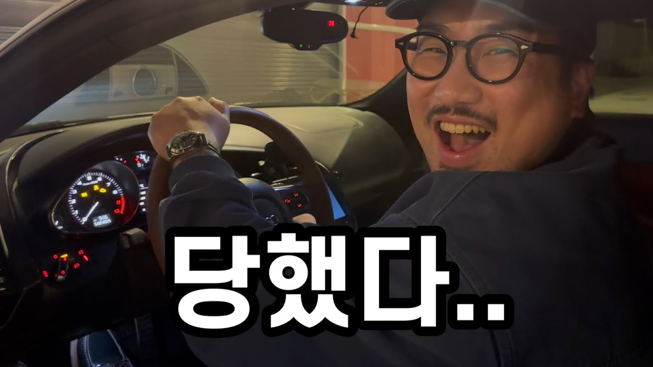 3700만원 짜리 R8 V10 점검영상 ep.2