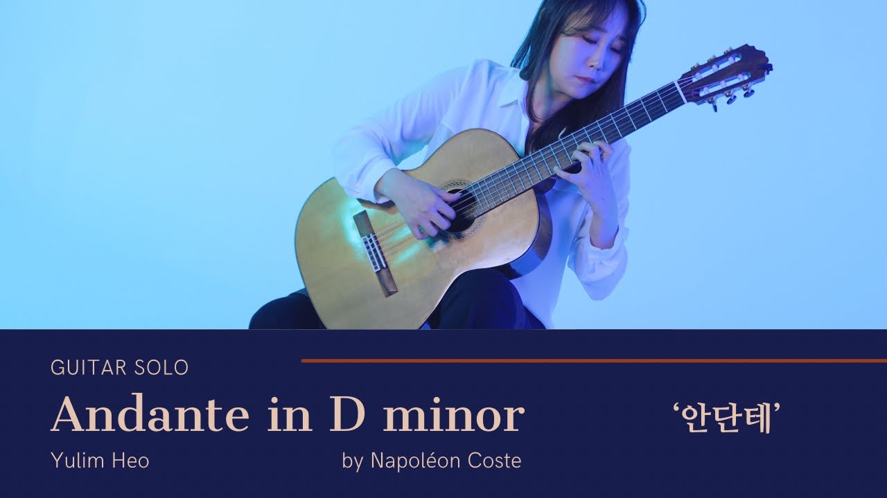 [Heo,Yulim 허유림] Andante in D minor by Napoléon Coste