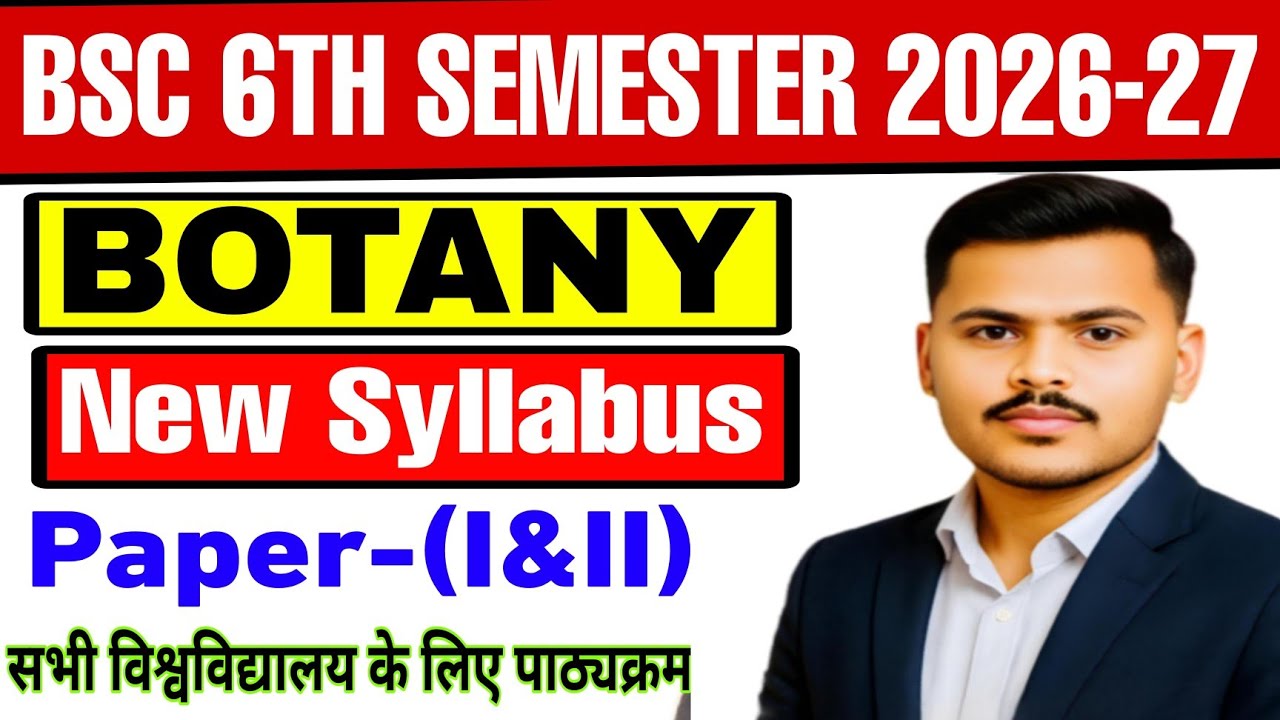 BSc 6th Semester Botany Syllabus 2026-27|BSc 3rd year Botany Syllabus for all Up University 