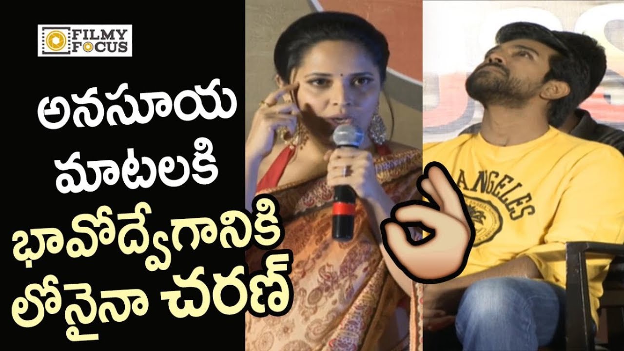 Anasuya Speech Made Ram Charan Emotional @Rangasthalam Thanks Meet - Filmyfocus.com