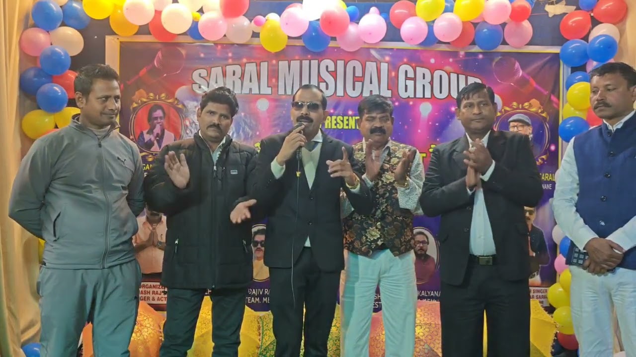 सरल म्यूजिकल टीम आपके बीच अपनी बात रखते हुए।