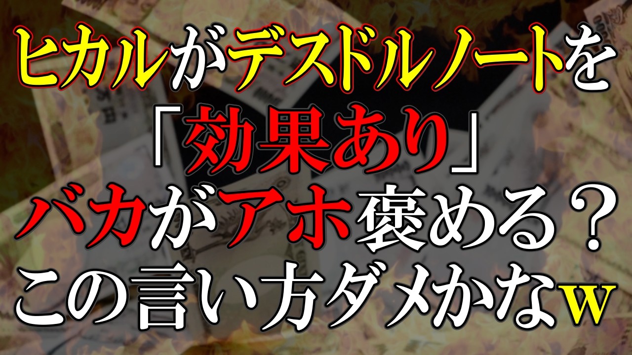 目くそが鼻くそを褒める   もっと酷いなｗ