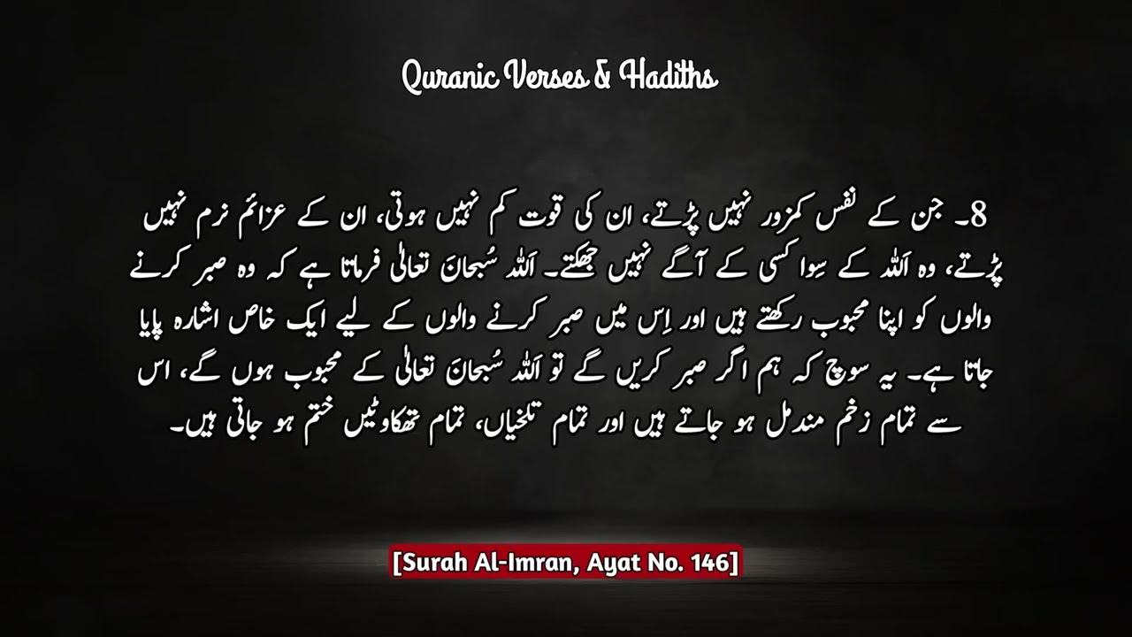 #islamic 🥺🤲🏻