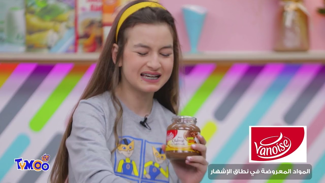MINI CHEFF  VERIN AU CHOCOLAT نادي تيمو ميني شاف