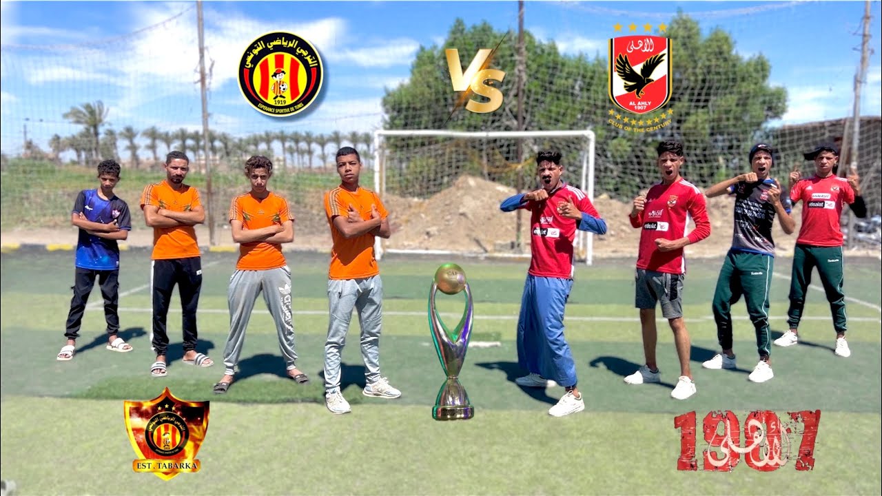 لما تلعب ماتش نهائي دوري ابطال افريقيا بين الاهلي والترجي التونسي بس مع عيلتك ⚽️😂| علاء حسين